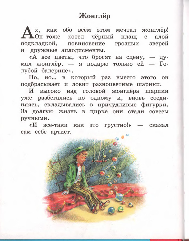 p0012