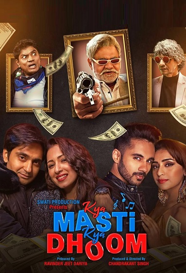 Kya Masti Kya Dhoom 2024 Hindi ORG 1080p 720p 480p WEB-DL x264