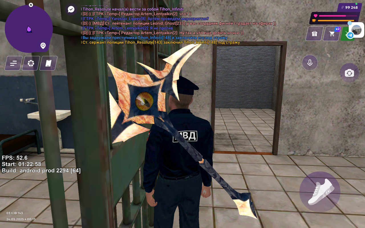 Screenshot_2025-05-24-00-13-57-466_com.matreshkarp.game