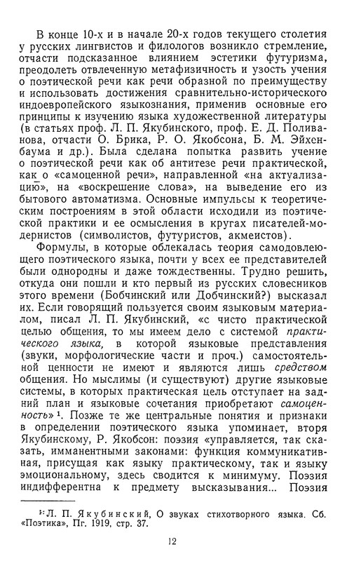 p0012