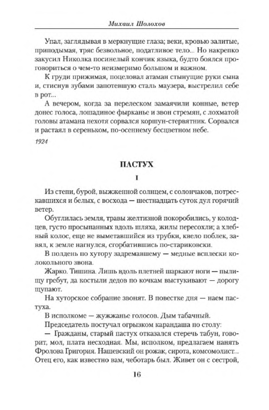 p0014