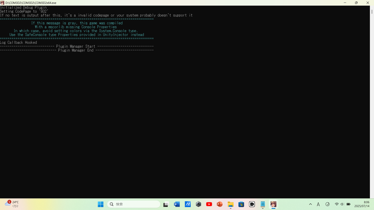 スクリーンショット (58)