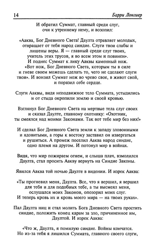 p0016