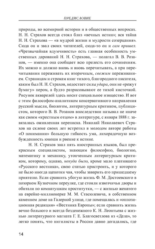 p0015