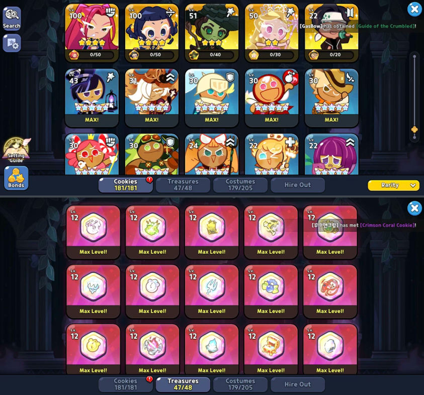 Screenshot 2026 08 12 135217