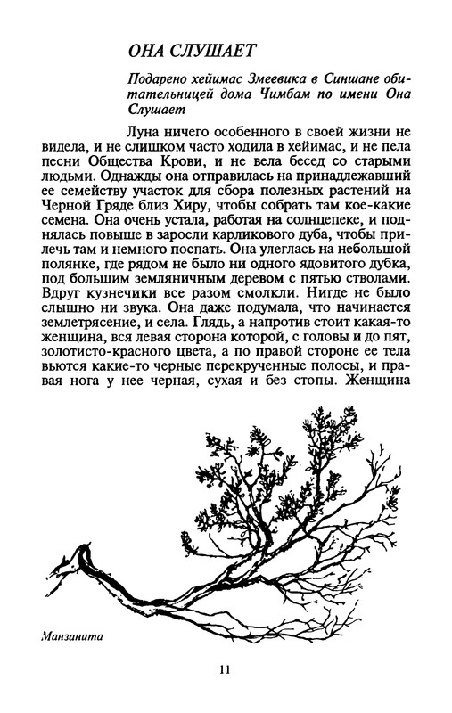 p0014