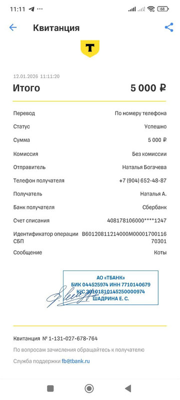 Изображение