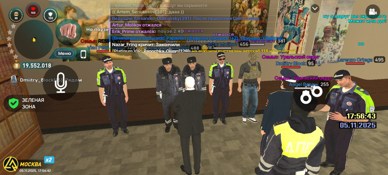 Screenshot 20251105 175642 com liverussia cr