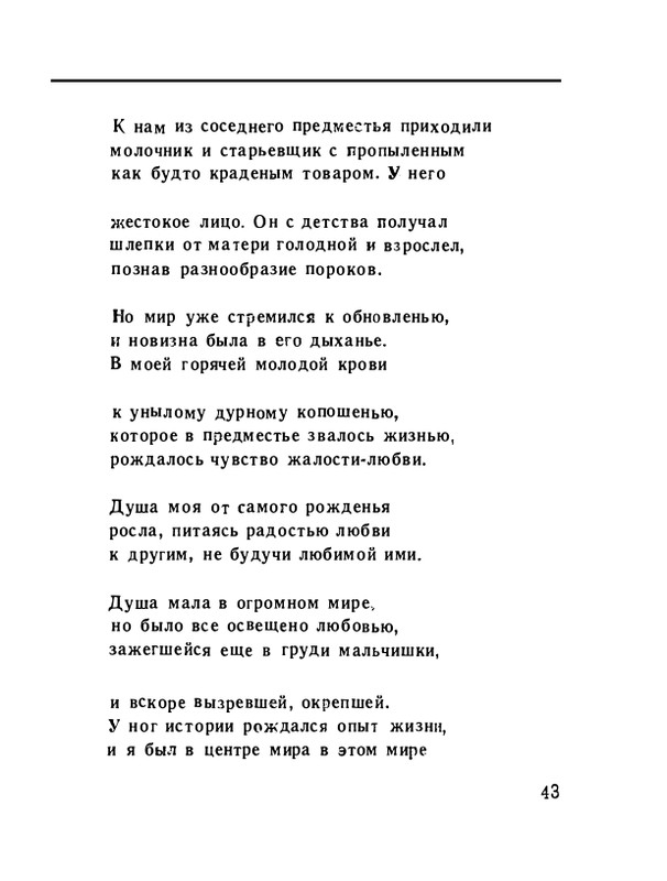 page-0045