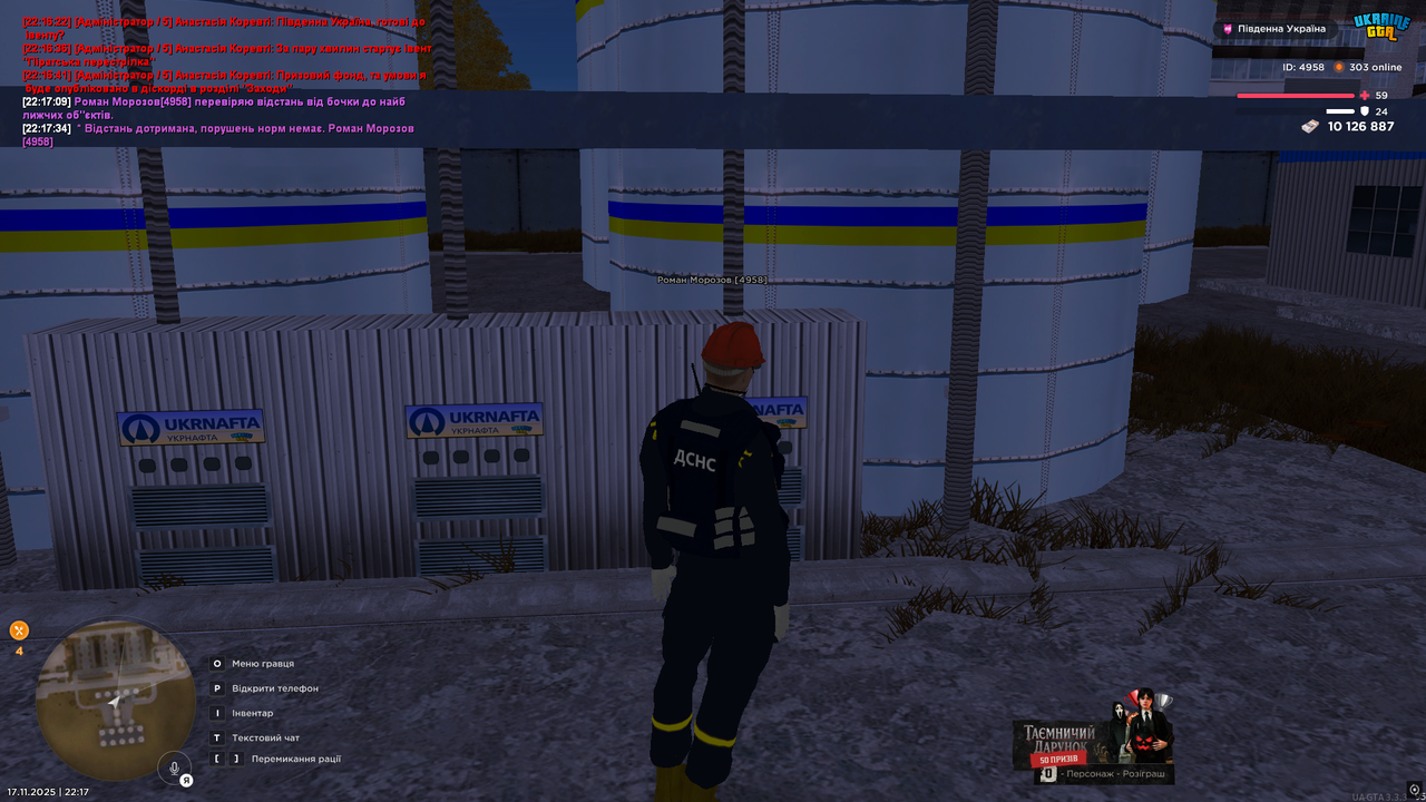 UKRAINE GTA 17 11 2025 22 17 38