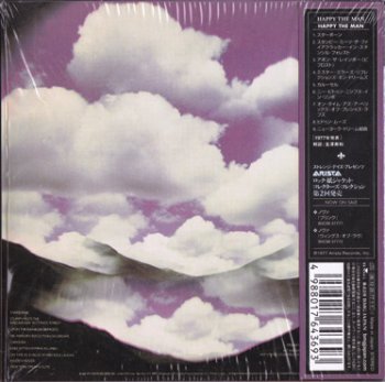 Happy The Man - Happy The Man (1977) [Japan Reissue 2011] Lossless