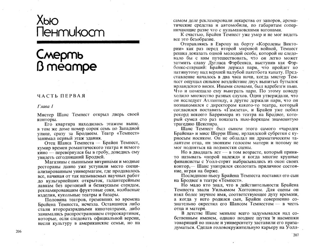 p0105