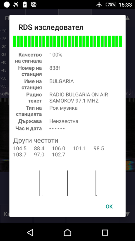 Screenshot_20210801-153310