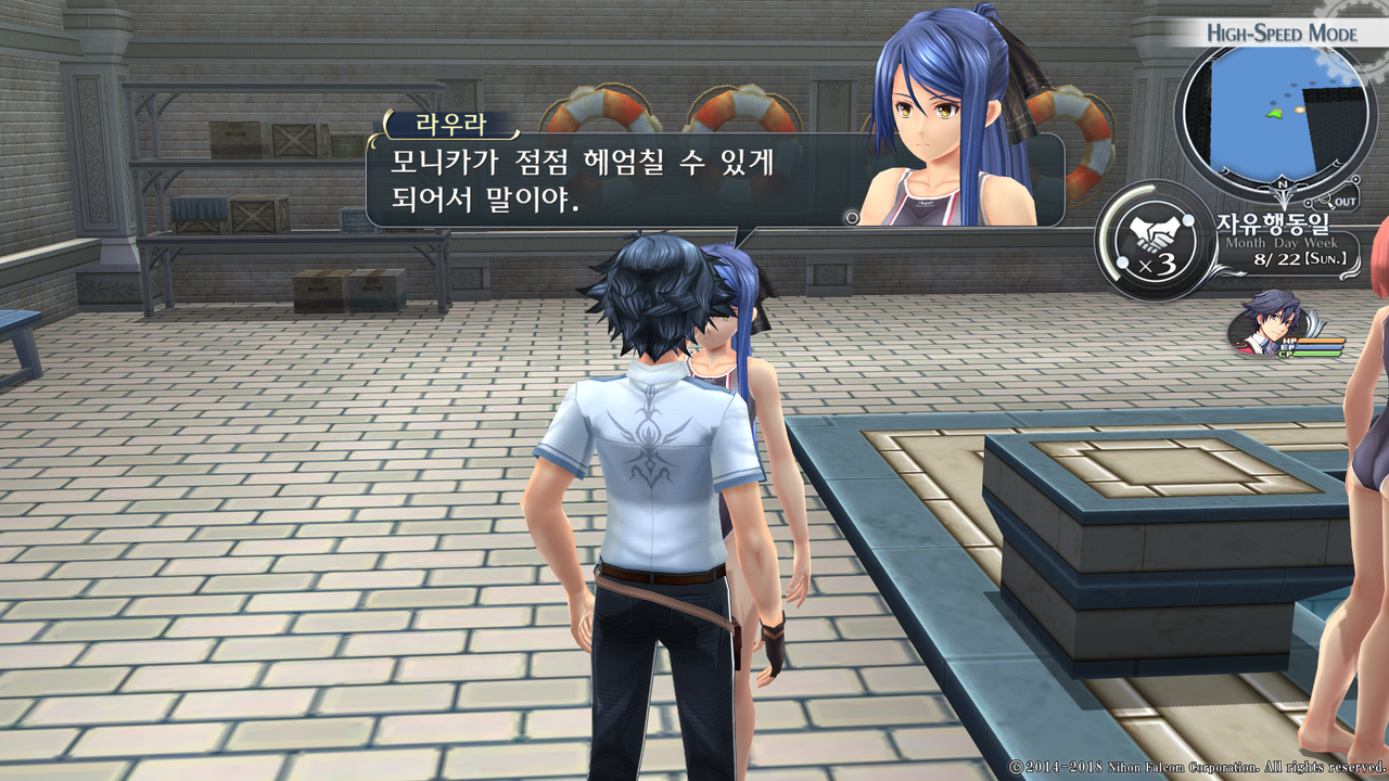 영웅전설 섬의 궤적 I_ Kai -Thors Military Academy 1204-_20210516042930