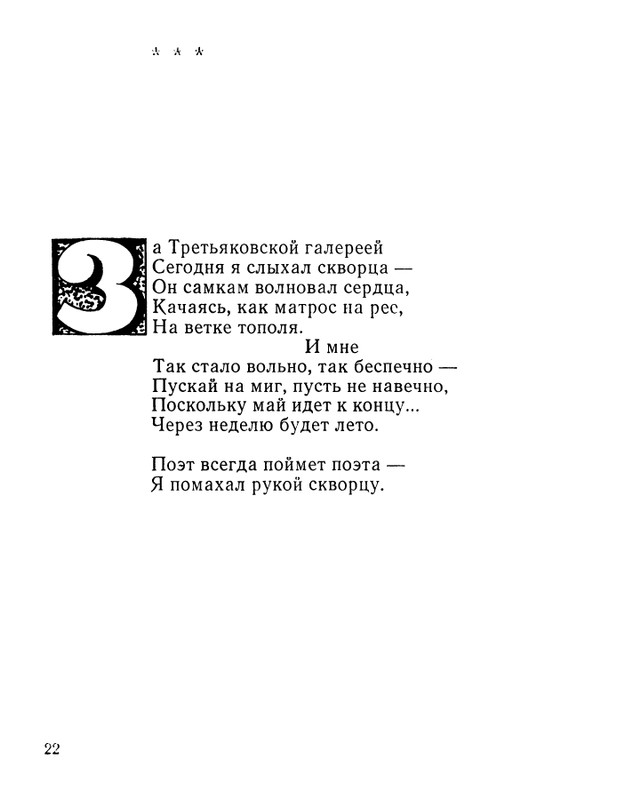 page-0023