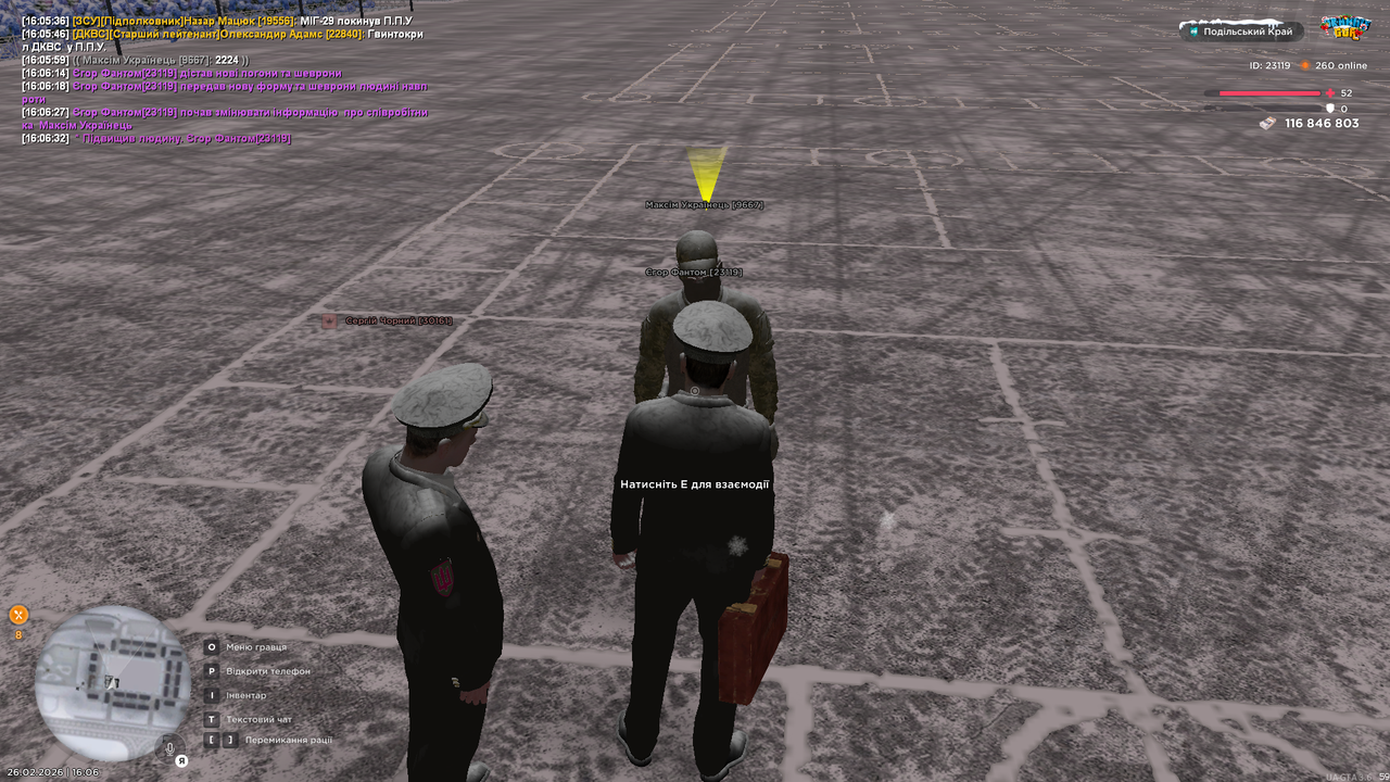 UKRAINE GTA 26 02 2026 16 06 34