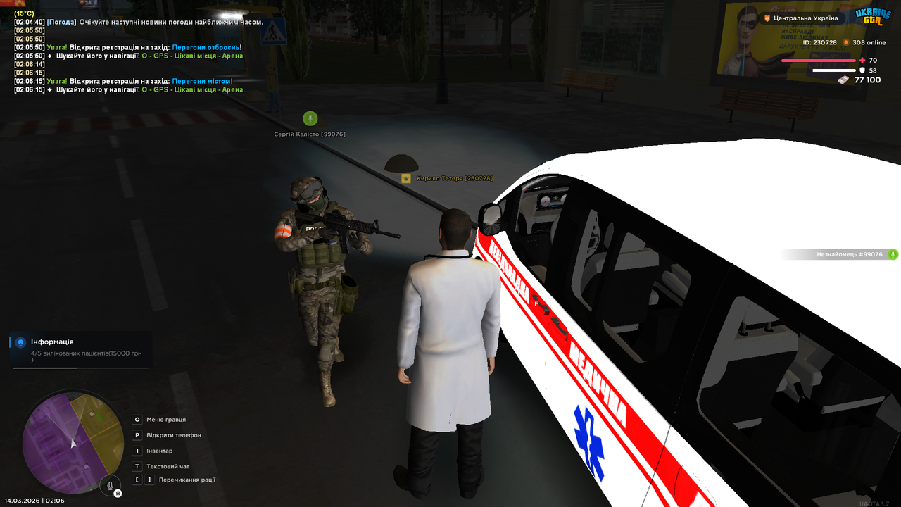 mta screen 2026 03 14 02 06 37