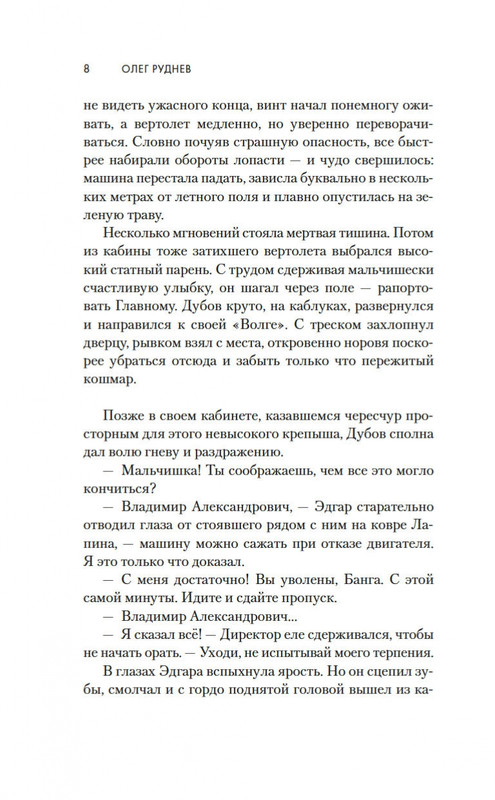 2-page-0007