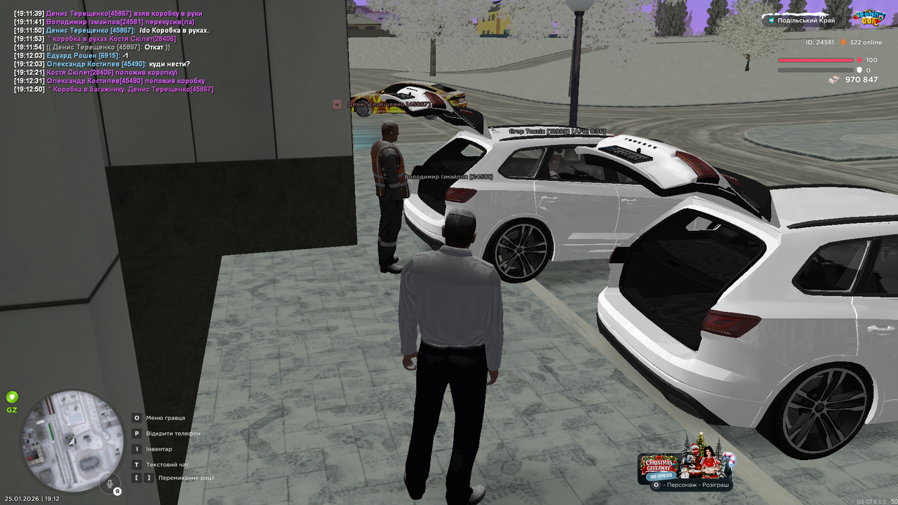 mta screen 2026 01 25 19 12 52