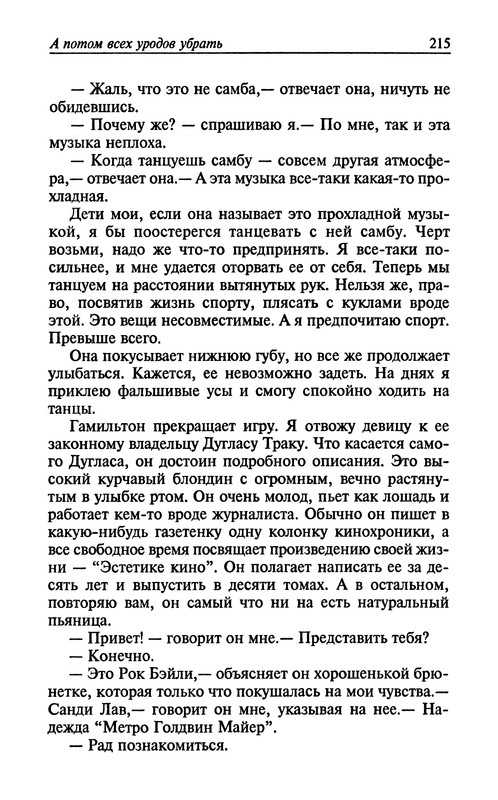 p0219