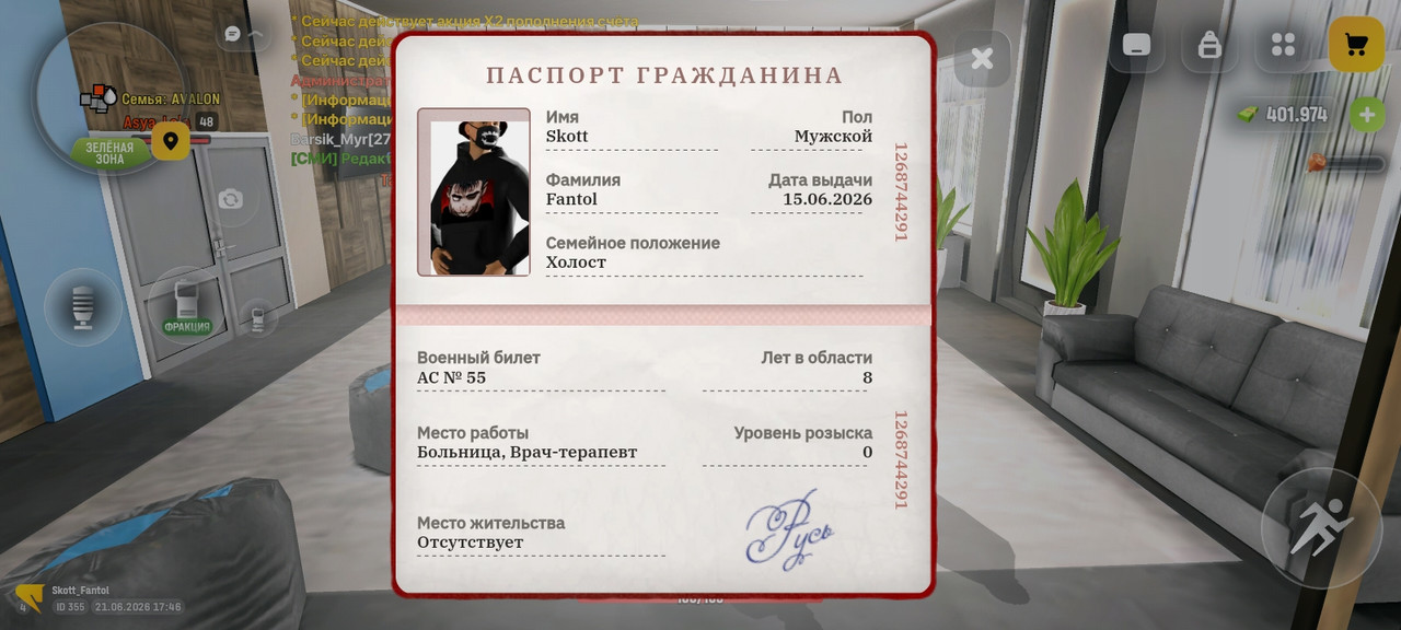 Screenshot 20260621 174655