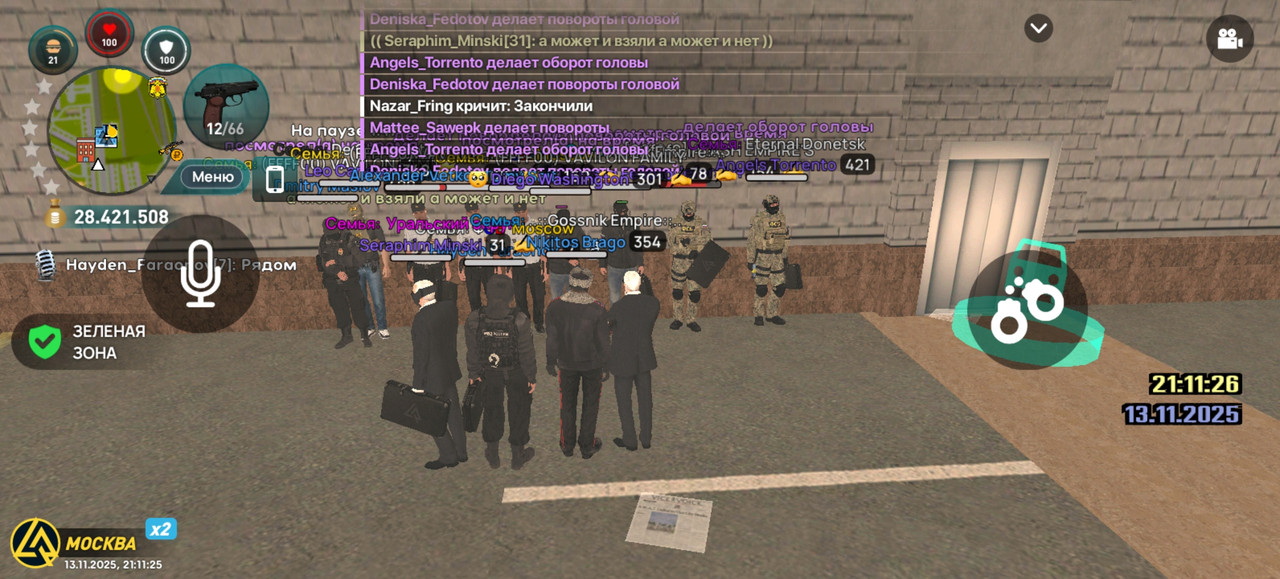 Screenshot 20251113 211125 com liverussia cr