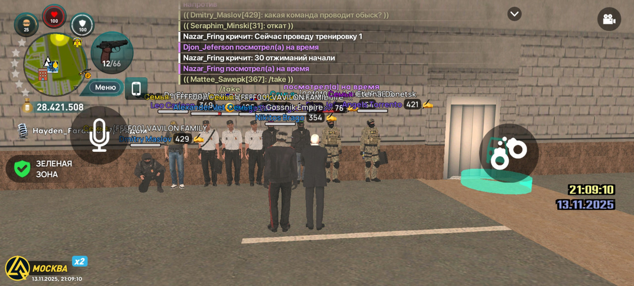 Screenshot 20251113 210911 com liverussia cr