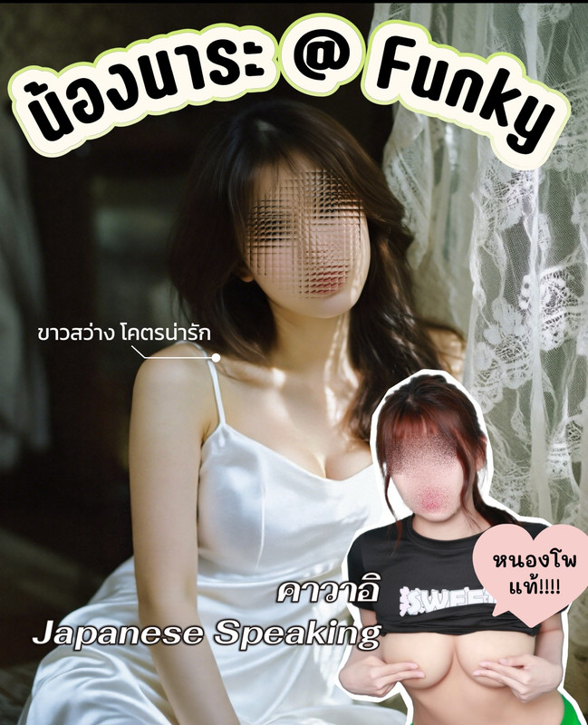 นาระ 11 (5)