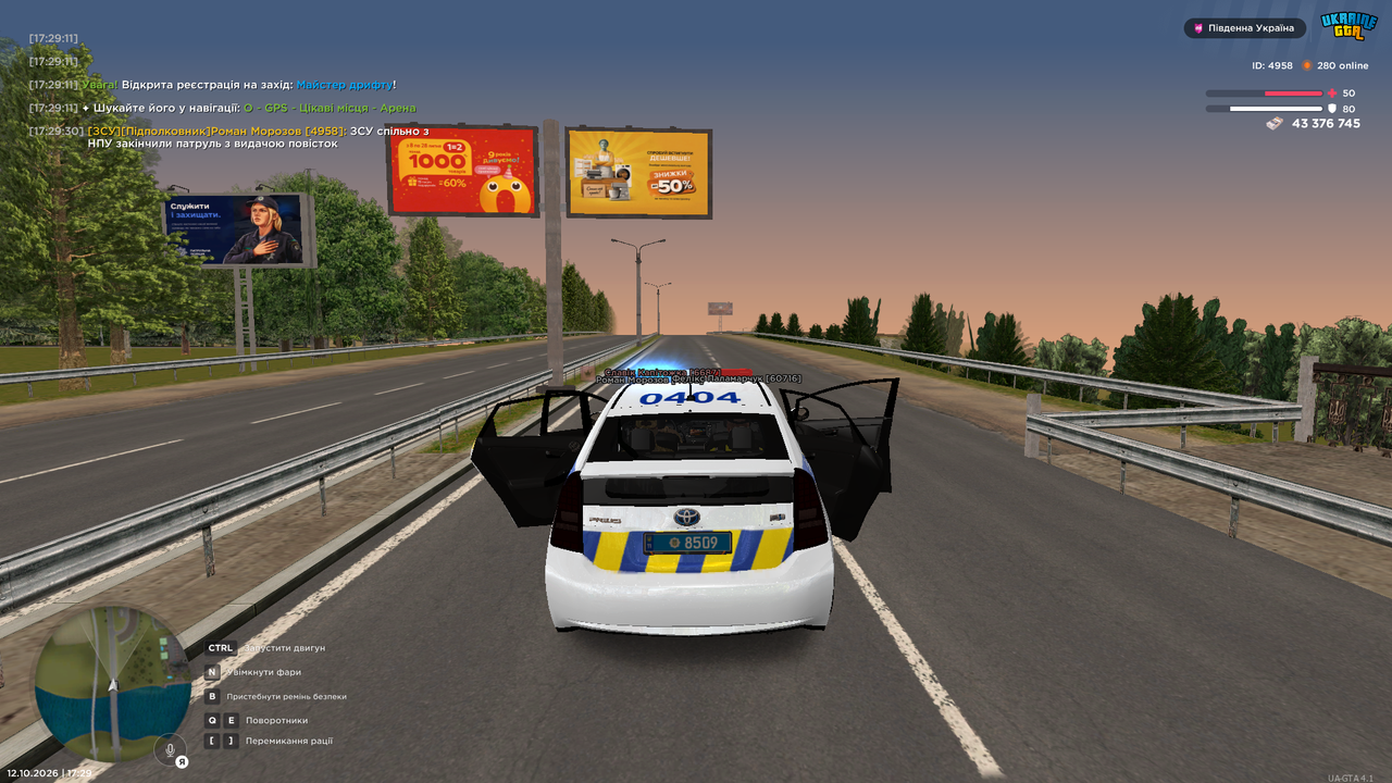 UKRAINE GTA 12 10 2026 17 29 32