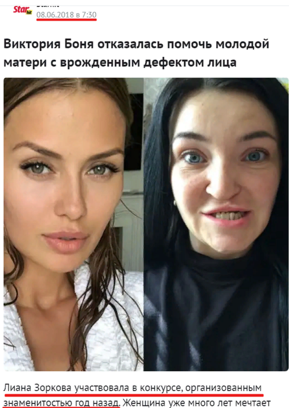 август а май август боня лиана зоркова 1 — Postimages
