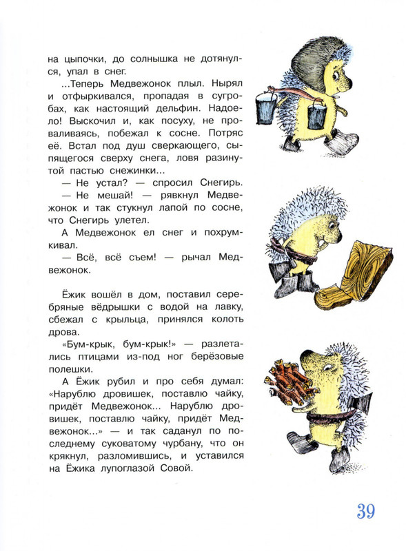2011-41-79-page-0004