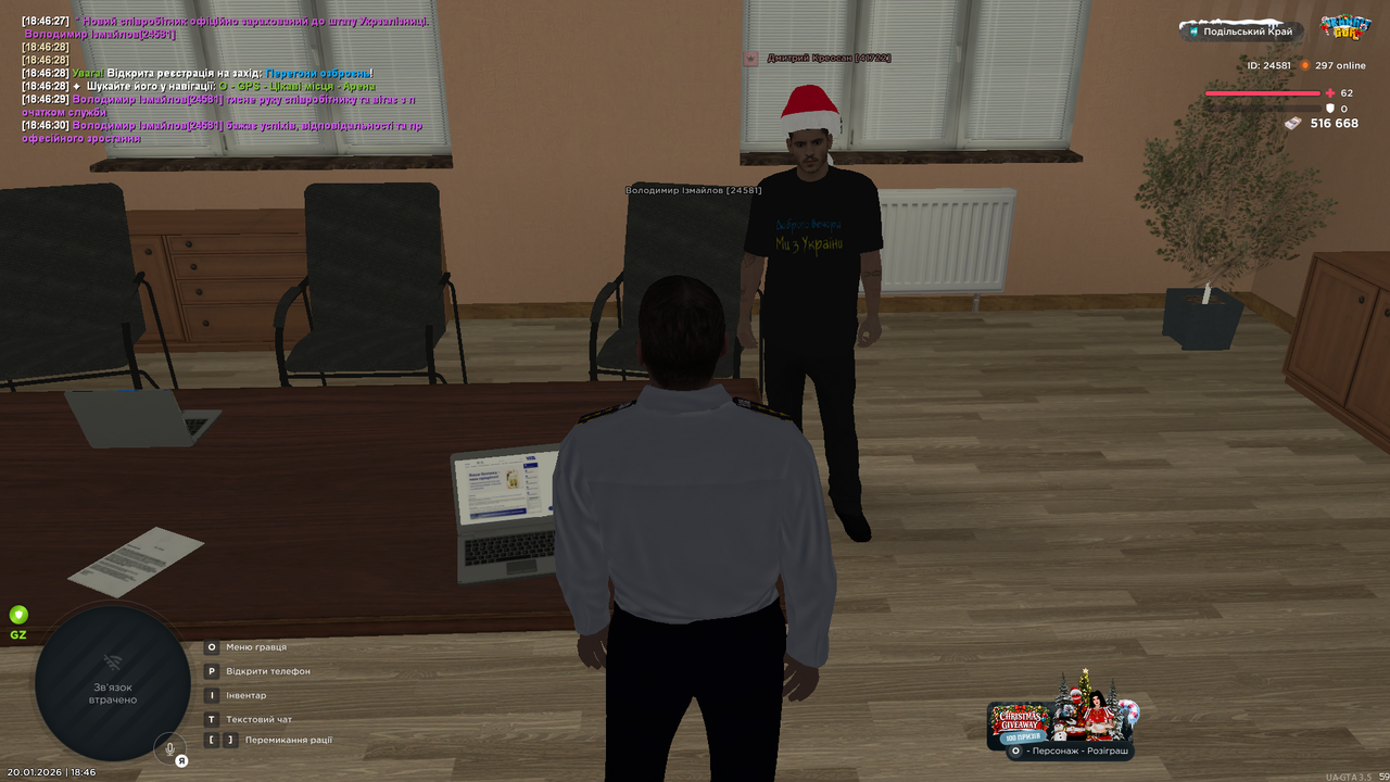 mta screen 2026 01 20 18 46 32