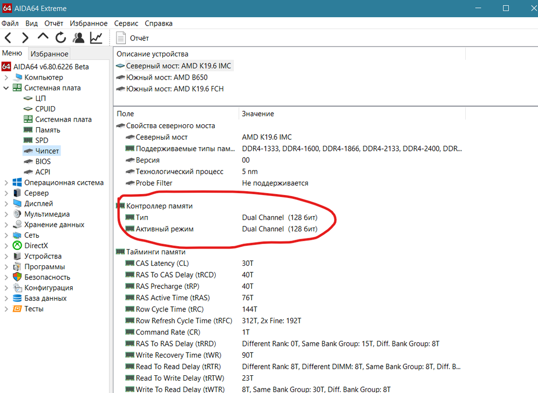 Снимок экрана 2025-07-23 183900
