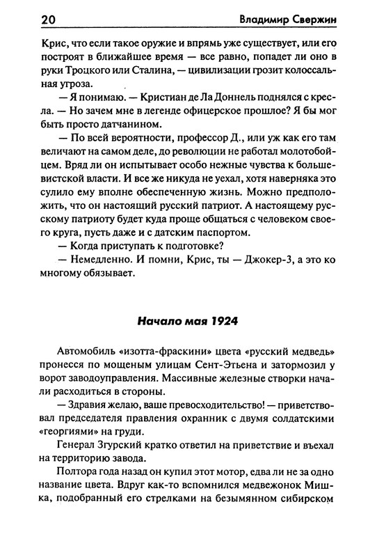p0022