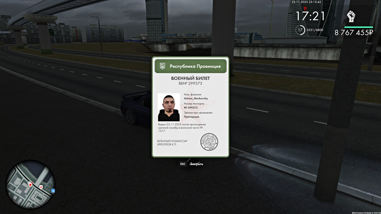 Grand Theft Auto San Andreas Screenshot 2025 11 23 23 13 41 66