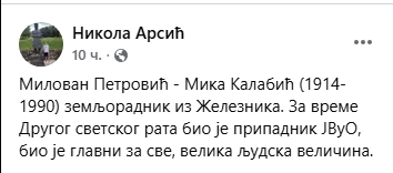 [Слика: Screenshot-2.png]