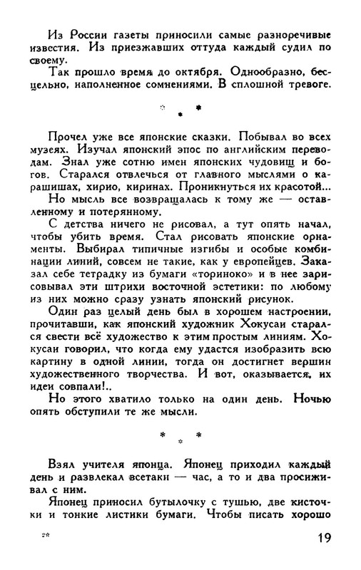 p0020