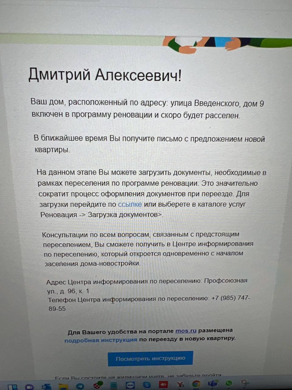 Изображение