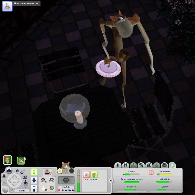 TS3W-2026-04-19-16-11-05-preset4-Emerlin.jpg