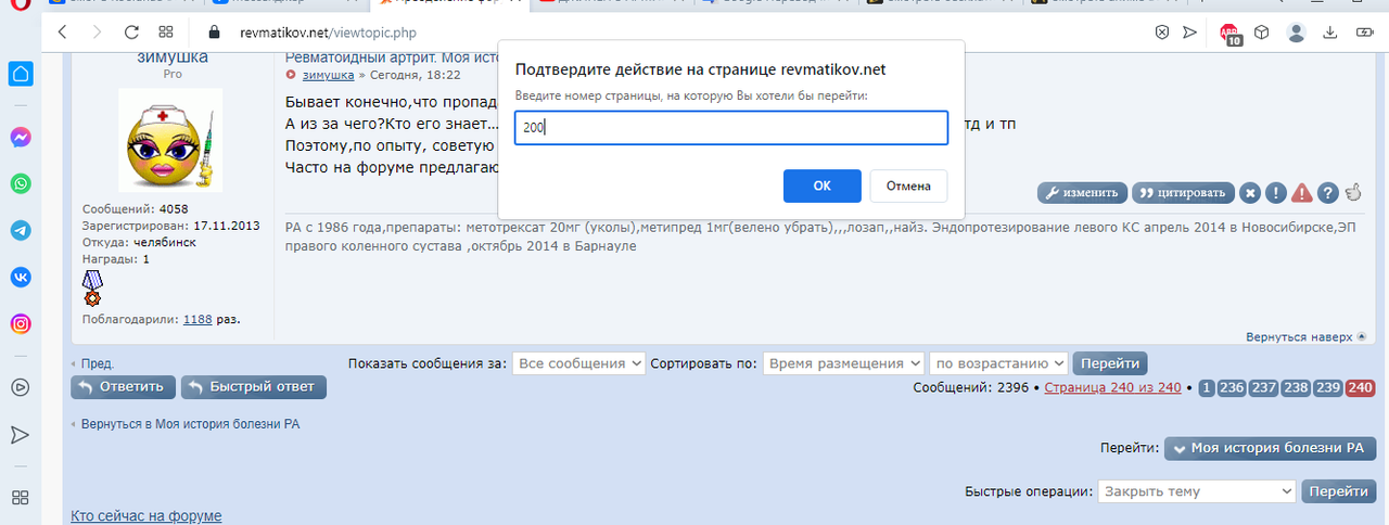 Снимок экрана (588)