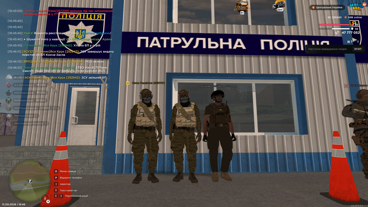 Знімок екрана (387)