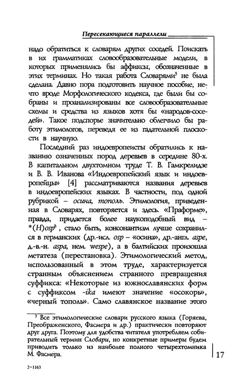 p0018