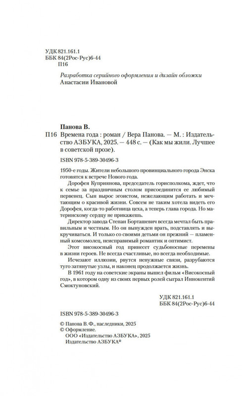 1-page-0002