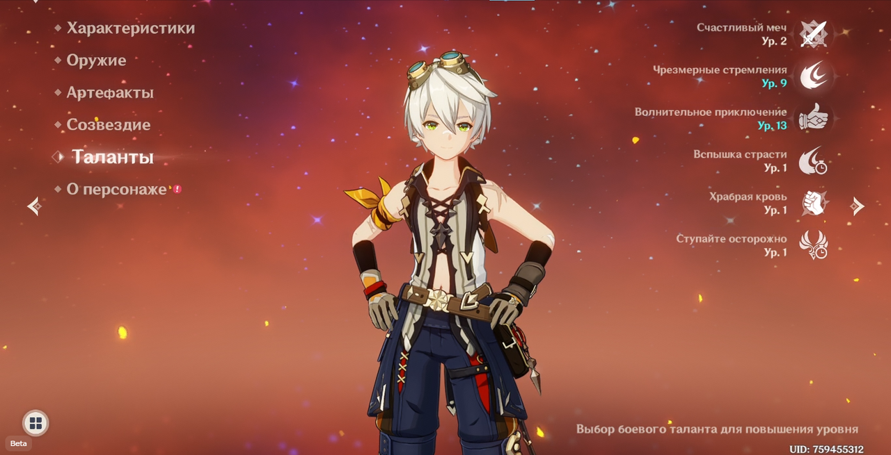 Снимок экрана 2025-05-01 181233