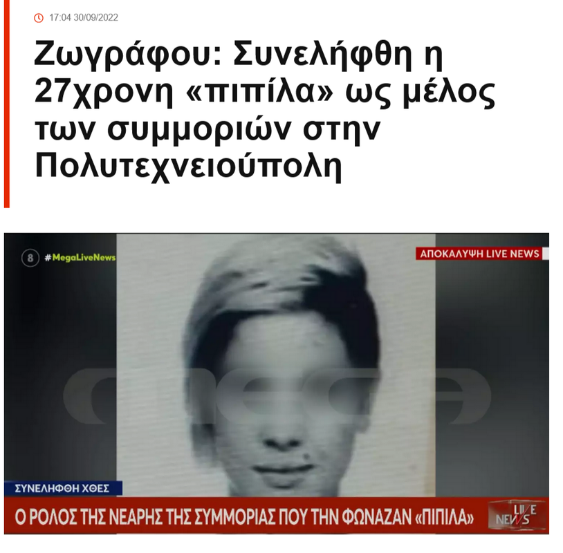 Εικόνα