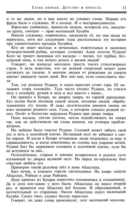 p0012