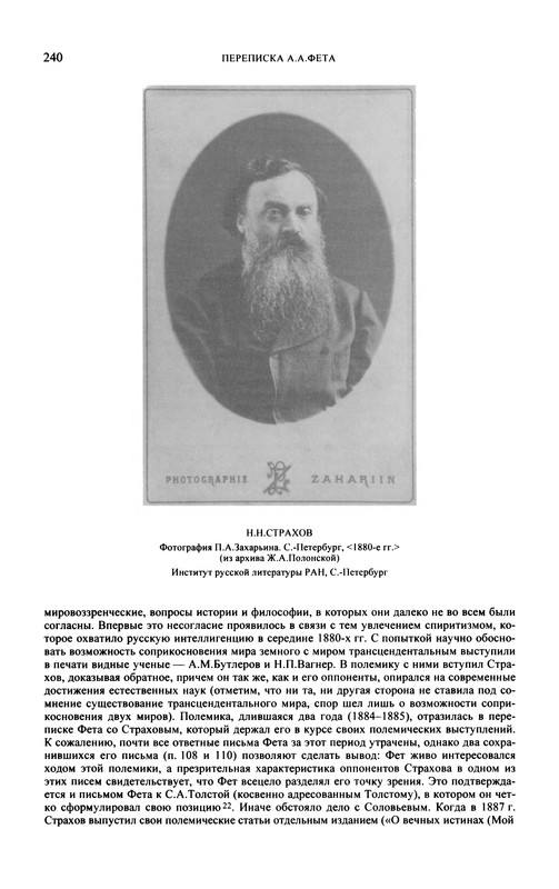 p0242