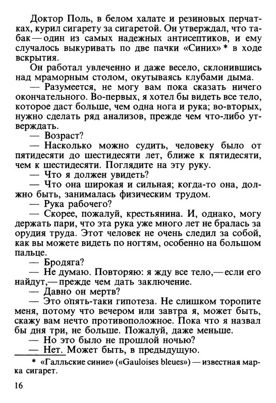 p0017