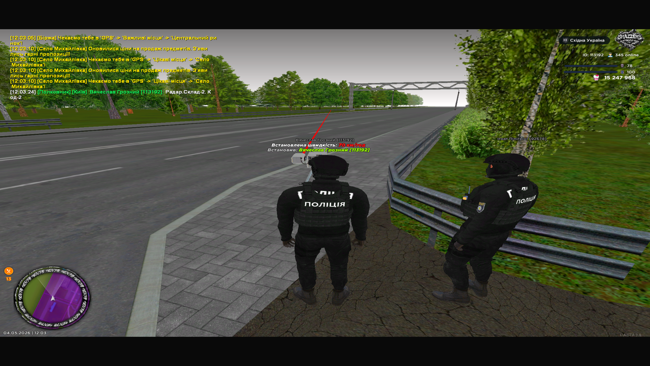 UKRAINE GTA 04 05 2026 12 03 27