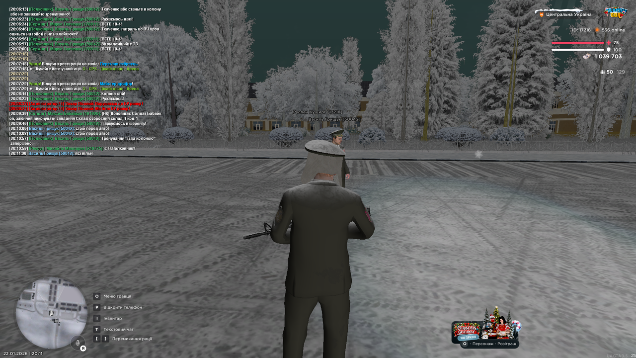 Тренування загальне 9 (закінчив)